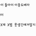 닉 ~><b>실체</b>