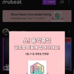 [강다니엘] 같이해줄래?