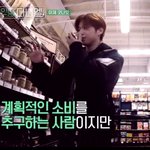 [강다니엘] [안녕다니엘] 계획적인 소비를 <b>추구</b>하는 강다니엘이지만