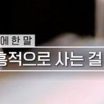 [강다니엘] [안녕다니엘] ㅋㅋㅋㅋㅋㅋㅋㅋㅋㅋㅋ