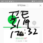 [방탄소년단] <b>밑밑</b> 하이퍼 하지 마❌ (인증 없음