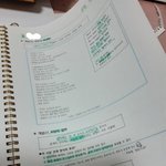얘들아 나 고1인데 국어학웡에서