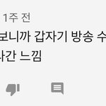 [NCT] 쟈니 직캠 제2의 우리집 준1호님 이래ㅋㅋㅋㅋㅋㅋㅋㅋ