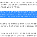 [댓글부탁해] 마스크 사러 줄 <b>서지마</b>라