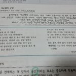 이게 왜 역순행적 <b>구성</b>임
