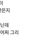 사재기저격 또 한거 봄?