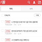너네 최근에 쓴 <b>글</b> 다섯개 부모님 보여드릴 수 있음?