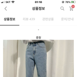 [추반] 바지 색 추반해주면 길가다 만원주움