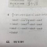 [댓글부탁해] 이거왜<b>이케</b>되는거야??수1