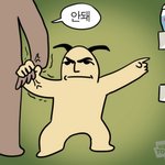 [댓글부탁해] 혹쉬 지금 남자 있어?