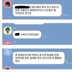 판 애들 진짜 적당히 좀 해