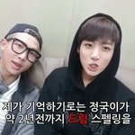 <b>dream</b> 스펠링을 모름...