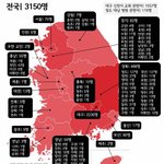 [모두드루와] <b>지역별</b> 코로나19 확진자 분포도