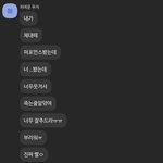 <b>토끼</b>년쓰니 주작임 증거잇