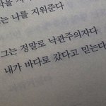 [드루와] 남친이랑 사기게 댇 썰 풀어주면 읽어줄구냐
