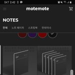 모트모트 아는 애들 들어와방