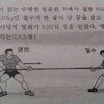 [19] 뭐야 때껄룩 또 해킹 당함?
