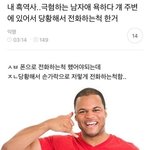 얘들아 혹시 교복입을 <b>때</b>