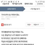 이글 개귀엽네ㅋㅋㅋ
