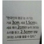 [조언부탁해] <b>안면</b>비대칭 심각 ㅠㅠ