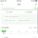[BAP] 멜론 <b>뭔</b><b>일</b>이야...
