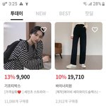 에이블리 1년차 사람이 써보는글