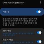 [드루와] 갤럭시 쓰는 애들 이거 제발 써ㅇㅇㅇ