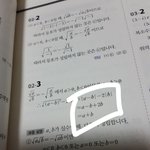 <b>이</b> <b>짝</b>대기 대체 무슨 의미냐