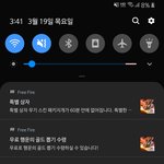 오늘 <b>하루</b> <b>안</b>드갔더니ㅇ