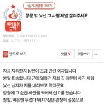 [19] 내 기준 판 레전드 공포 글