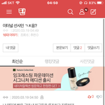 아 이새끼 조카윳기네ㅋㅋㅋㅋㅋㅋㅋㅋㅋㅋㅋㅋㅋㅋㅋㅋㅋㅋ