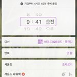 [19] 진짜 이거 끄고 다시자면 <b>자결</b>한다