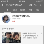 진짜 떡상했으면 좋겠는 유튜버