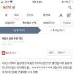 3년 <b>전</b>에 쓴 <b>글</b>