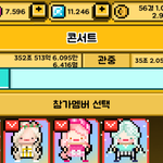 [드루와] 나 <b>월간</b>아이돌 고인물임