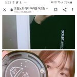 야ㅜ드림노트라라맞다고병.<b>신아</b>