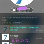[방탄소년단] 질문있오