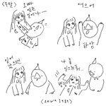 [드루와] 나 넷<b>상연</b>애ㅐ해봄ㅋㅋ