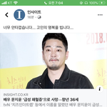 치인트 드라마본사람 빅뉴스임...