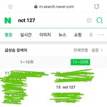 [NCT] <b>우와</b> 우리 실검에 있어!!><