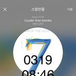 [방탄소년단] 자 오늘은 정구기의 미션이다