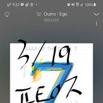 [방탄소년단] 얘들아 어쩌냐 뉴스에서 W.H.O