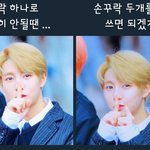 [NCT] 뮤븻 투표 <b>개꿀</b>