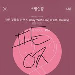 [방탄소년단] 팟찌밍 <b>전화</b>받을때 ㅋㅋㅋㅋㅋㅋ