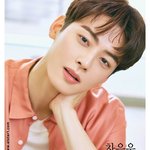 차은우 크린토피아 콜라보 화보 찍었는ㄷ