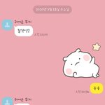 [꼭조언부탁] 생각할시간 가진 <b>이후</b> 변한 것 같아요