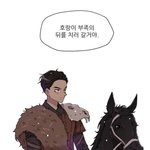 [댓글부탁해] 키167인데 8cm <b>통굽</b> 오바야?