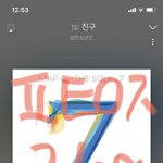 [방탄소년단] 늦덕인데 질문있옹!!