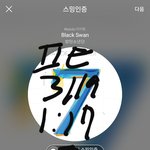 [방탄소년단] 정국이가 0카나 다운버스 올 때 특유의 말투가 있어