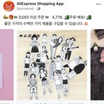 [댓글부탁해] 이거 봐봐 스티커인데 ㅈ같음
